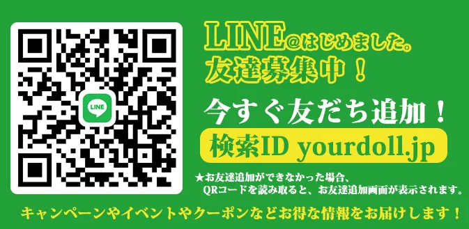 Aibei Doll #AB26 164cm Cカップ サムネイル 5