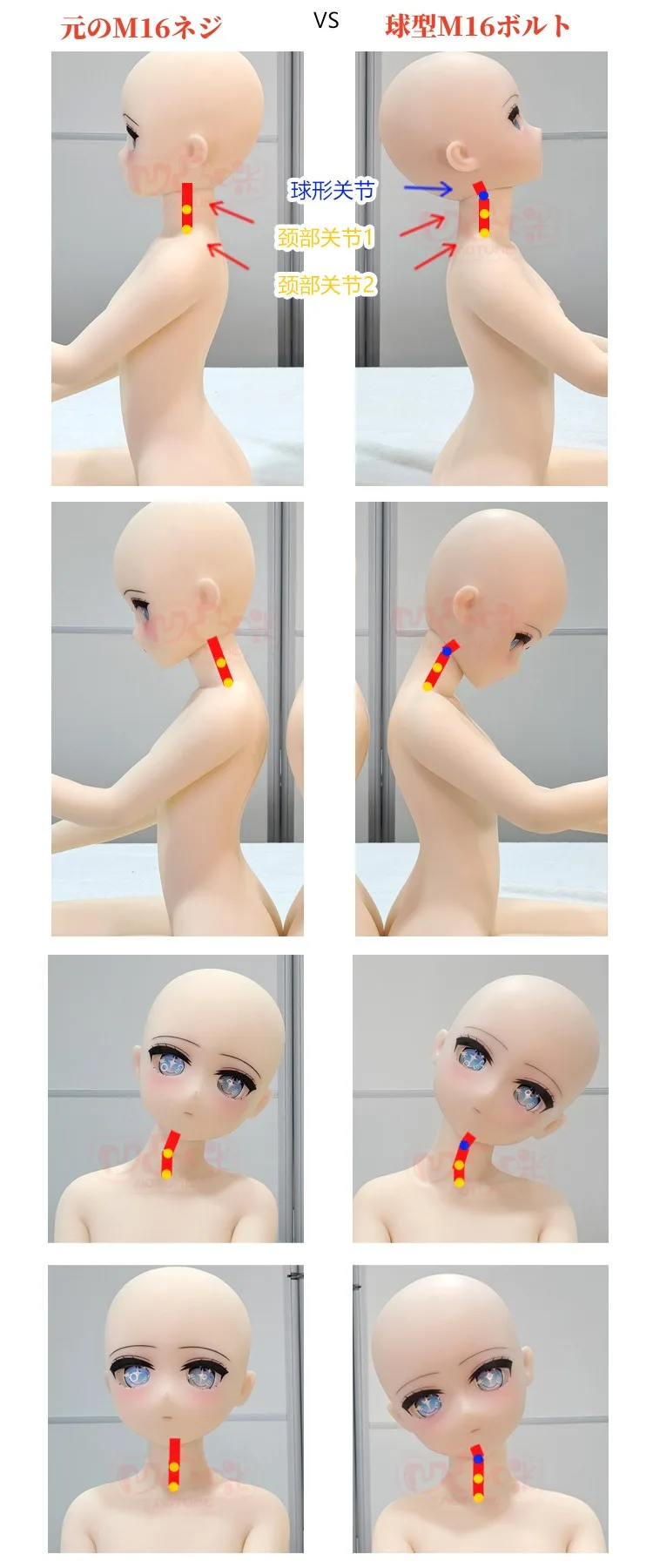 Aotume Doll #81 155cm Hカップ サムネイル 7