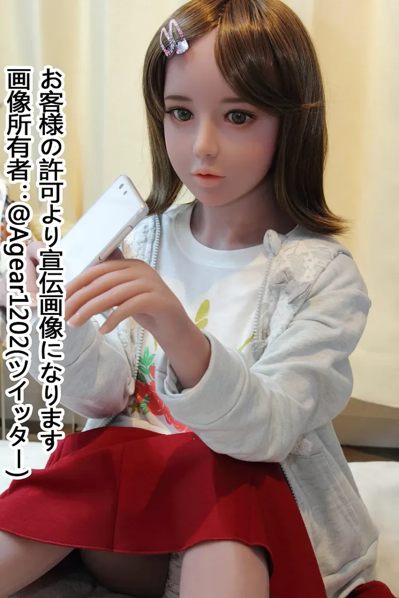 AXB Doll A56 130cm