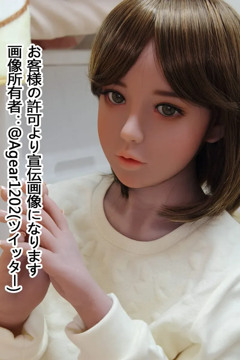 AXB Doll A56 130cm サムネイル 3