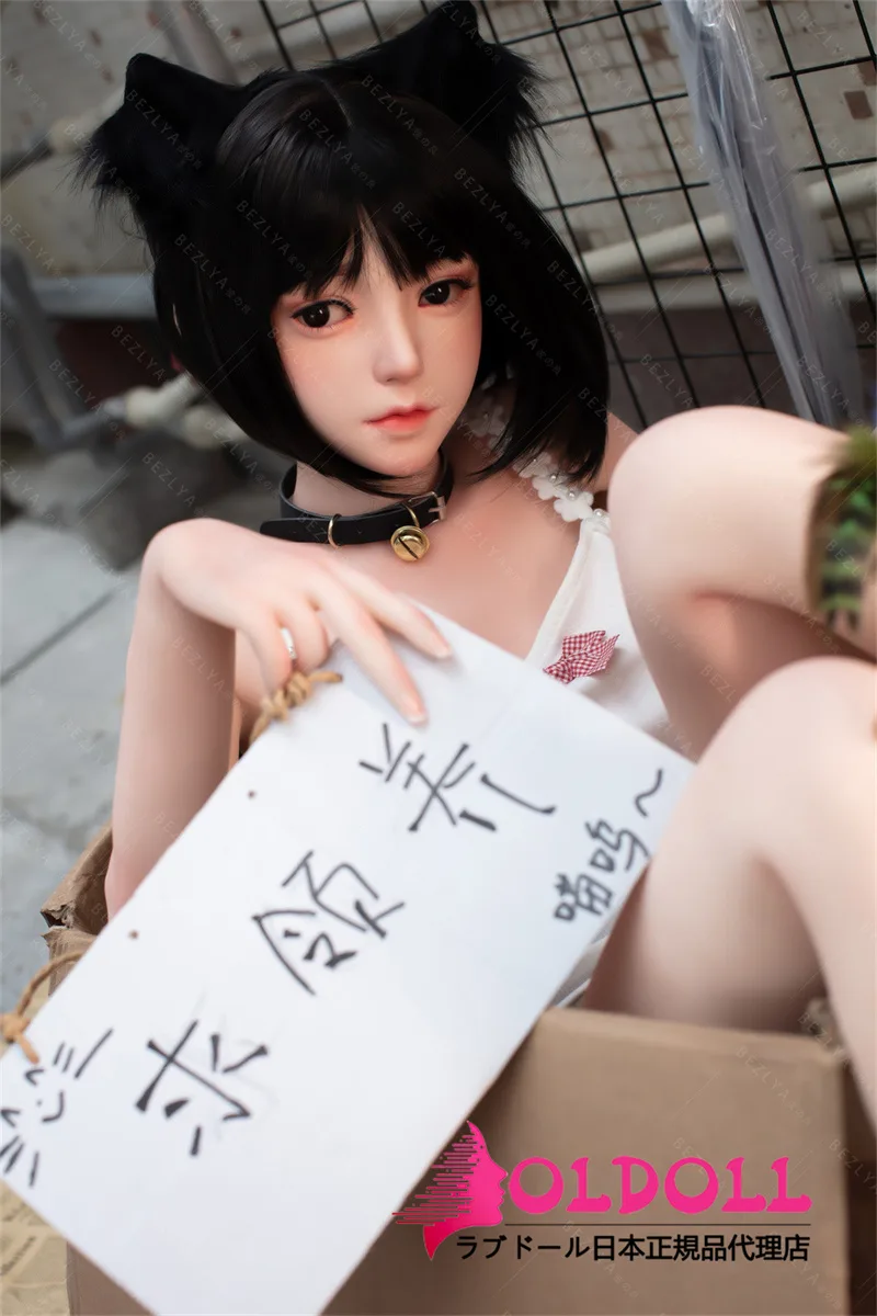 Bezlya Doll 风铃 149cm Cカップ サムネイル 6