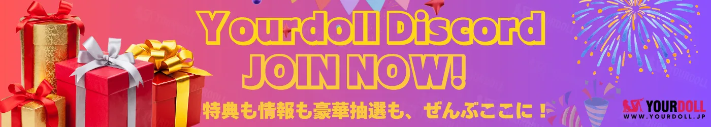 DHDOLL 俊浩 165cm サムネイル 2