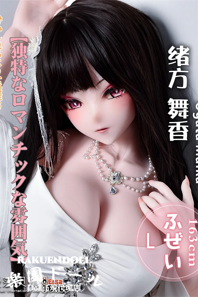 Elsa Babe AHRC032 163cm Lカップ サムネイル 4