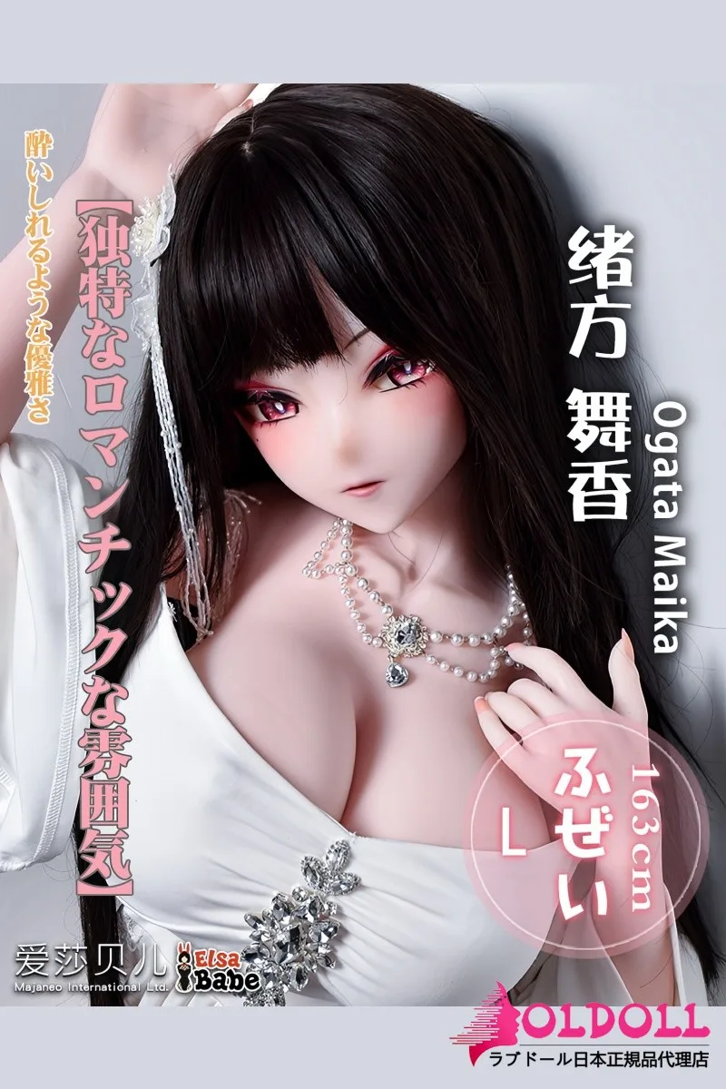 Elsa Babe AHRC032 163cm Lカップ サムネイル 6