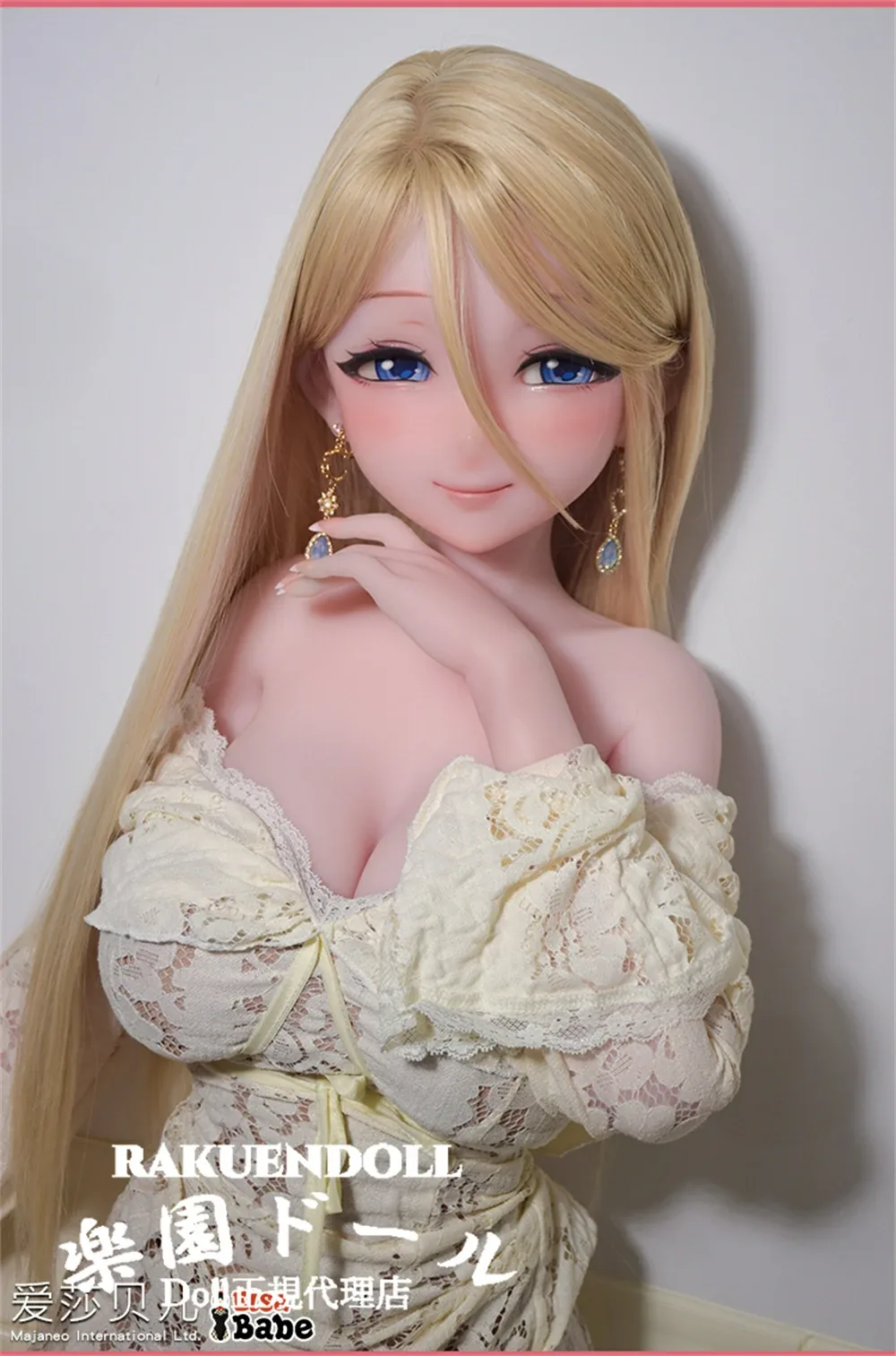 Elsa Babe RAD045 148cm Lカップ サムネイル 8