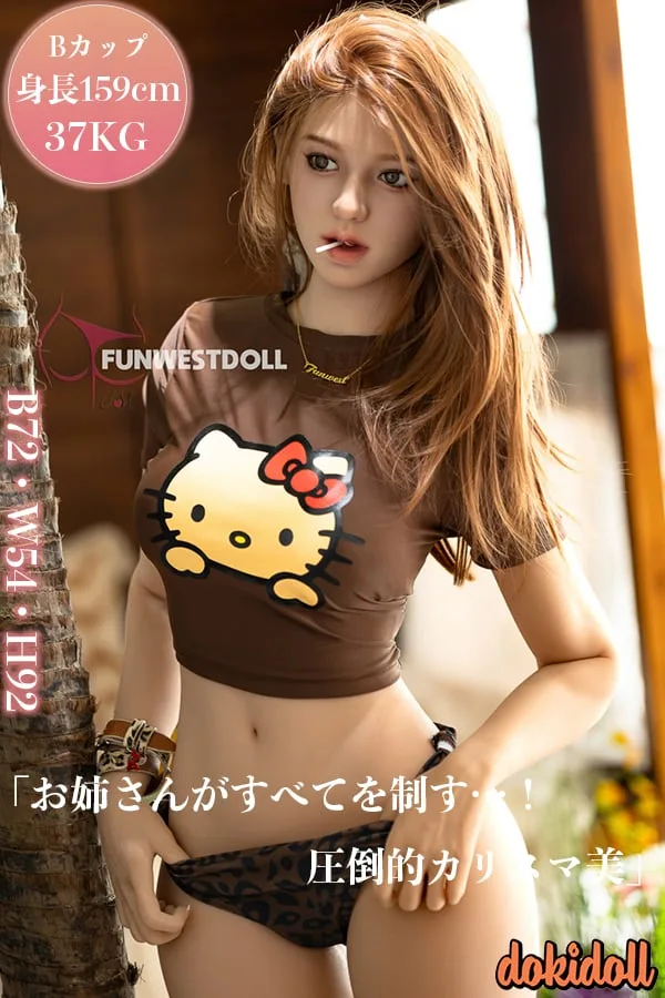 Funwest Doll #050 159cm Bカップ