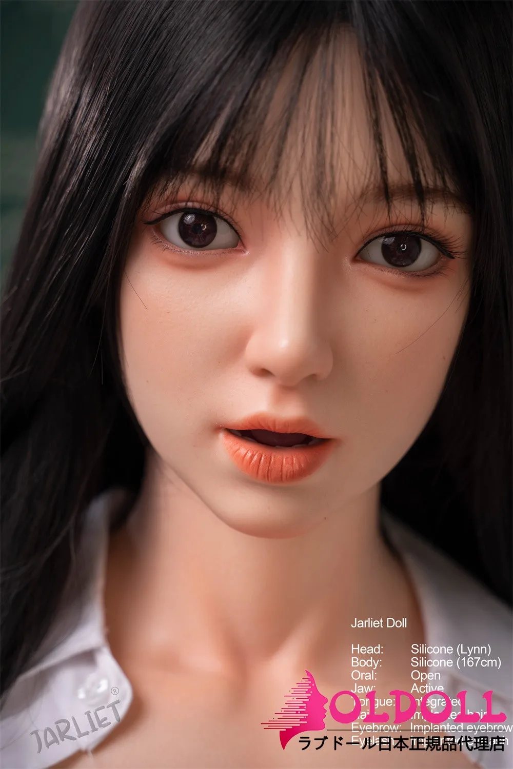 Jarliet Doll Lynn 167cm Bカップ サムネイル 2