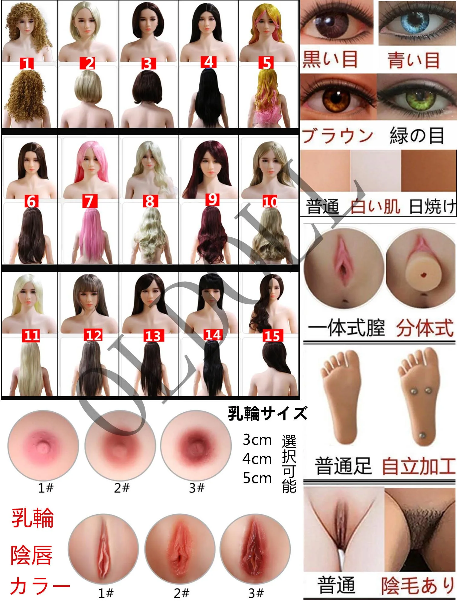 JY Doll #155 170cm サムネイル 8