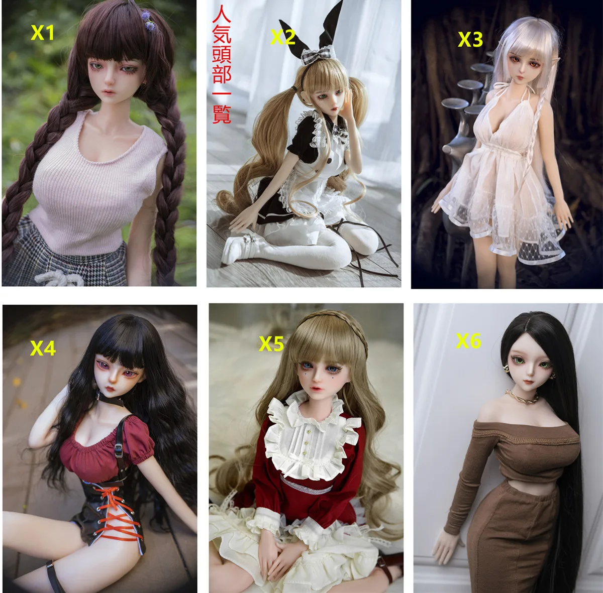 Mini Doll X2 60cm サムネイル 6