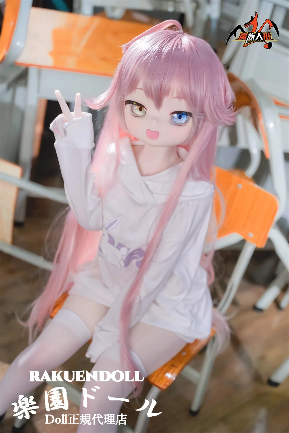 MOZU Doll 星葉 130cm Aカップ サムネイル 4