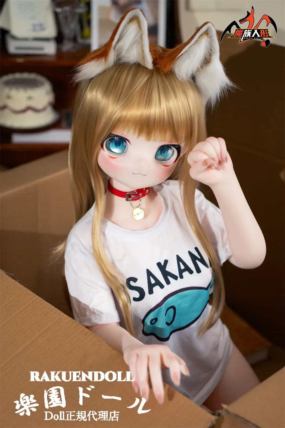 MOZU Doll 黄豆 141cm サムネイル 3