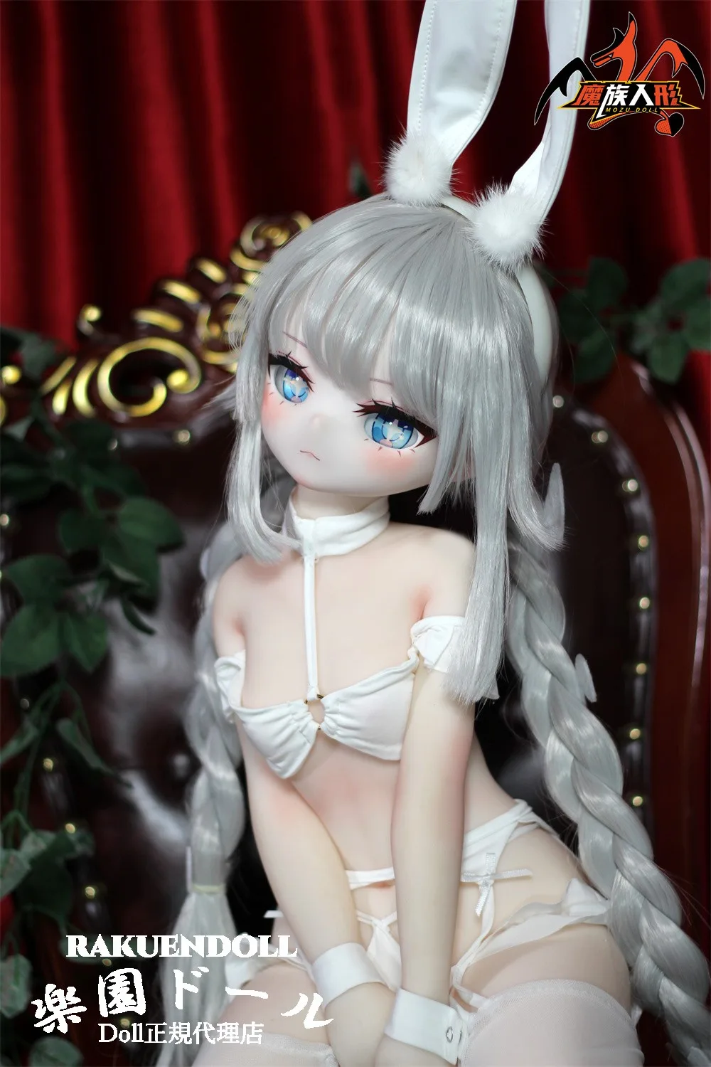 MOZU Doll 白兔 85cm Aカップ サムネイル 4