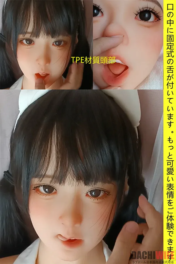 MyLoliWaifu Mia 145cm Aカップ サムネイル 2