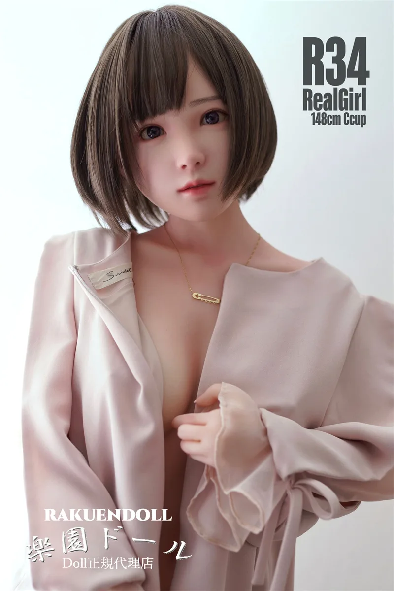 Real Girl R34 148cm Cカップ サムネイル 7