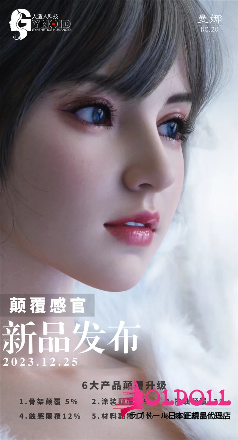 RZR Doll 曼娜 (Mona) 163cm Eカップ Delux 究極版 サムネイル 40