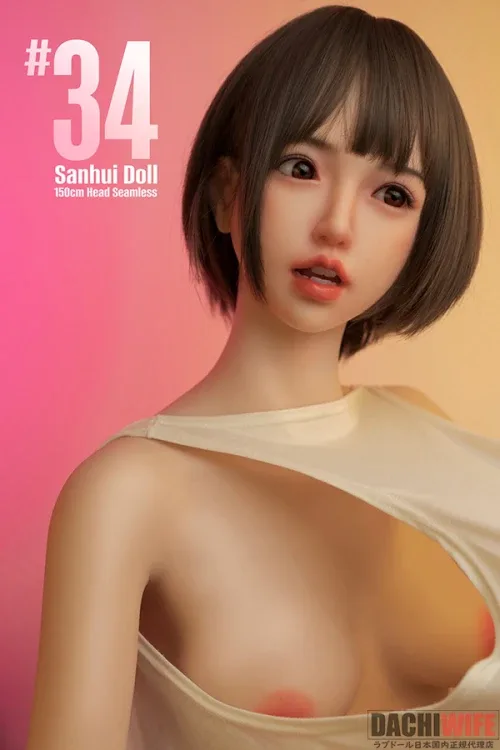 Sanhui Doll #34 150cm Bカップ