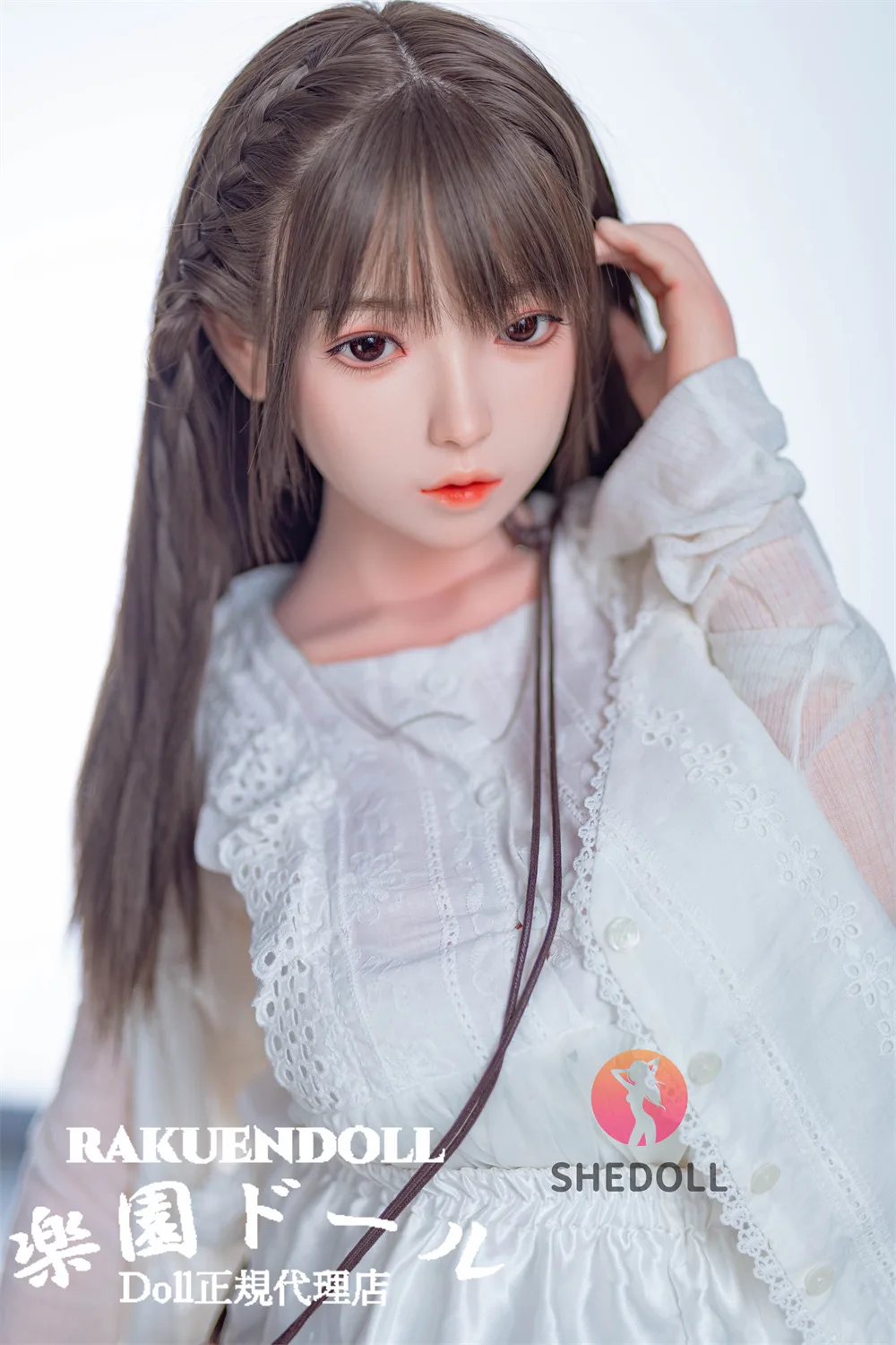 SHEDOLL 柠檬 148cm Dカップ サムネイル 9