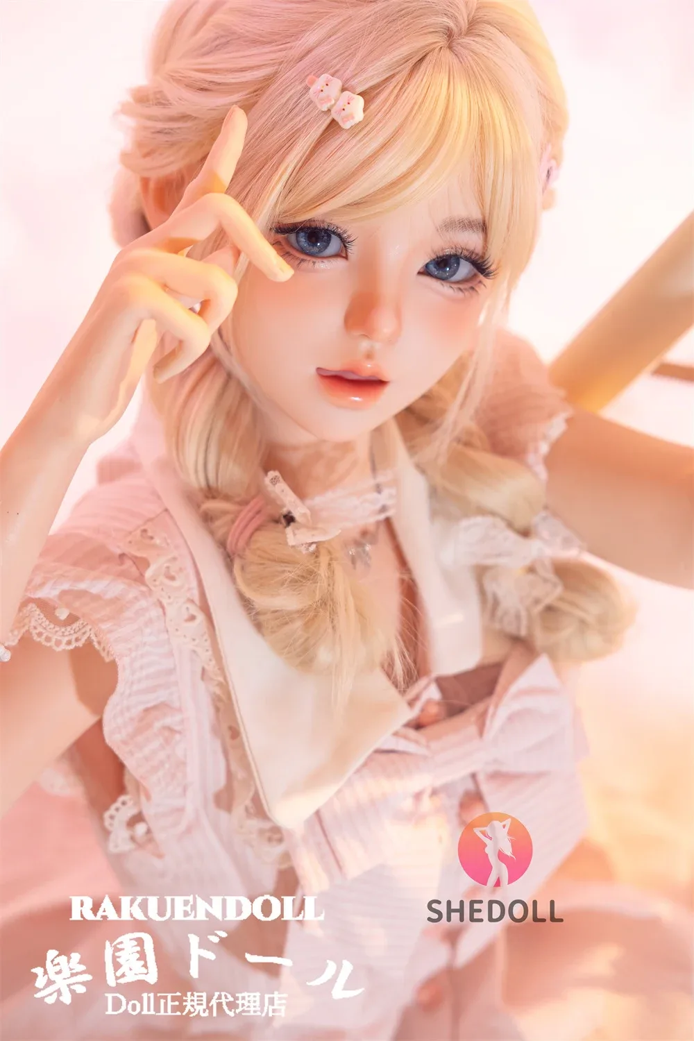 SHEDOLL 东笙 152cm Aカップ サムネイル 4