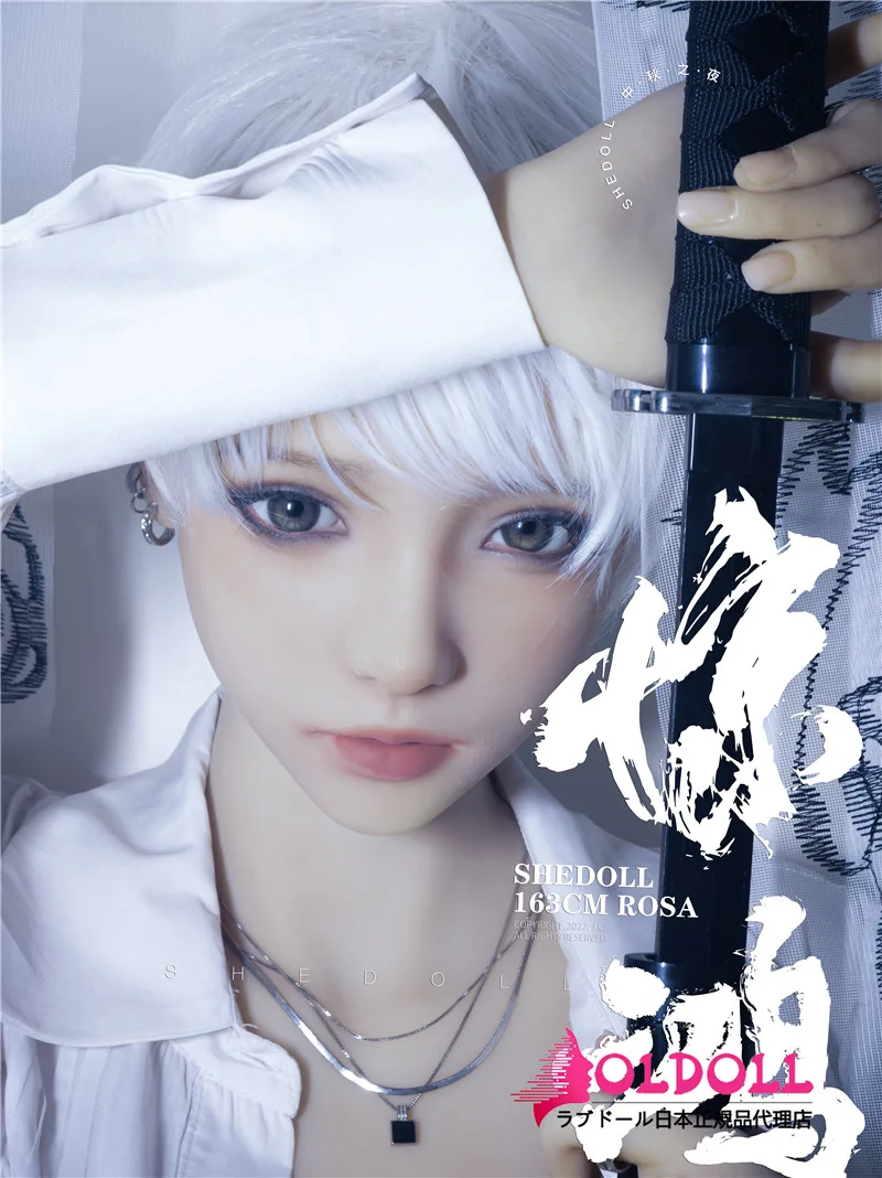 SHEDOLL 塔菈 165cm Fカップ サムネイル 8