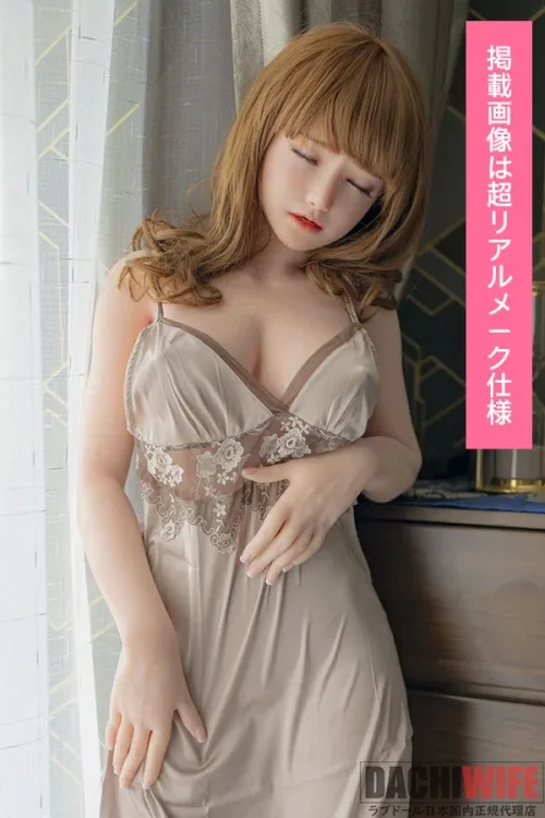 Sino Doll #30C 162cm Eカップ
