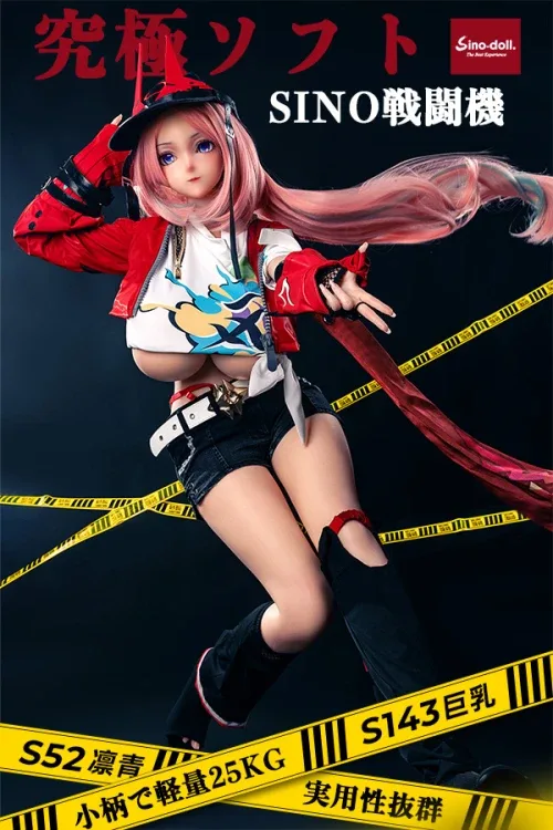 Sino Doll S52 143cm Kカップ