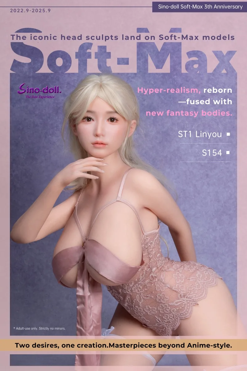 Sino Doll ST1 154cm Jカップ サムネイル 7