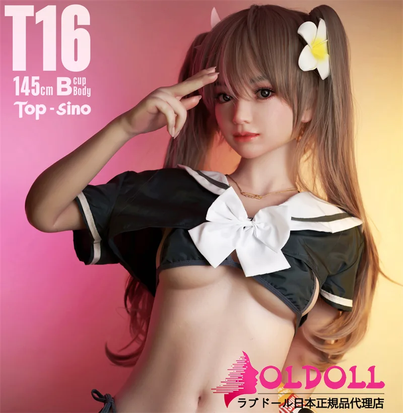 Top Sino T16 145cm Bカップ サムネイル 10