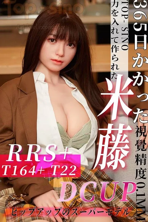 Top Sino T22 164cm Eカップ サムネイル 5
