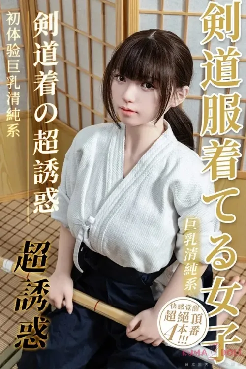 Top Sino T22 164cm Eカップ サムネイル 8