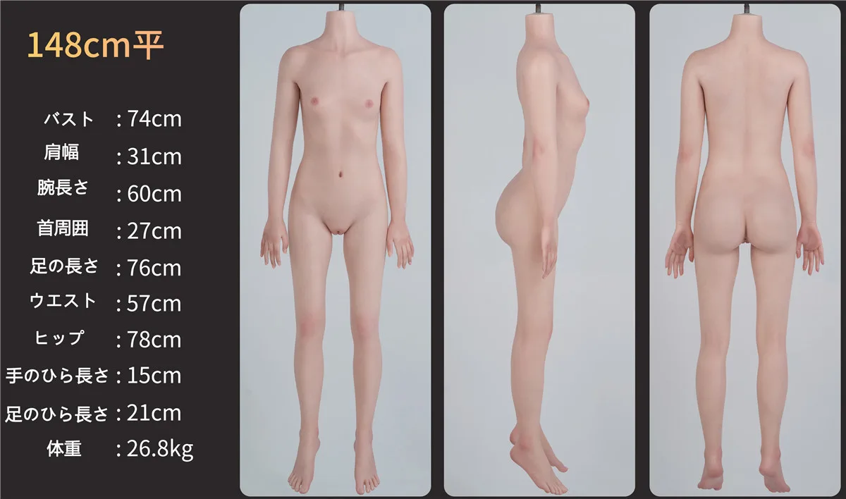 Waxdoll G06 148cm Aカップ サムネイル 4