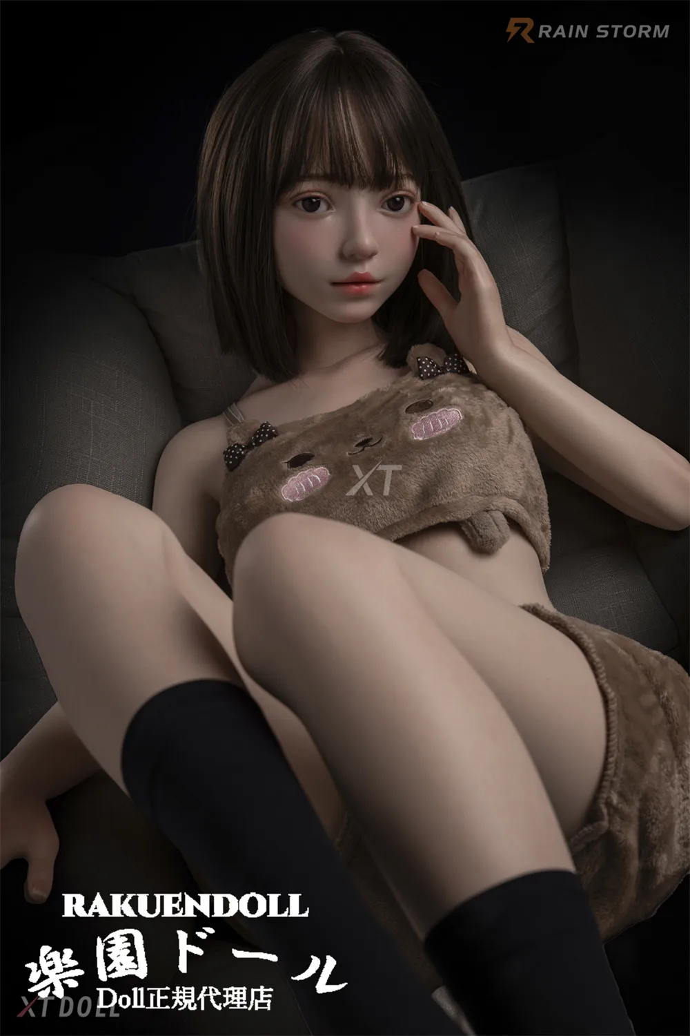 XT Doll XT-BYX3 150cm Dカップ サムネイル 9